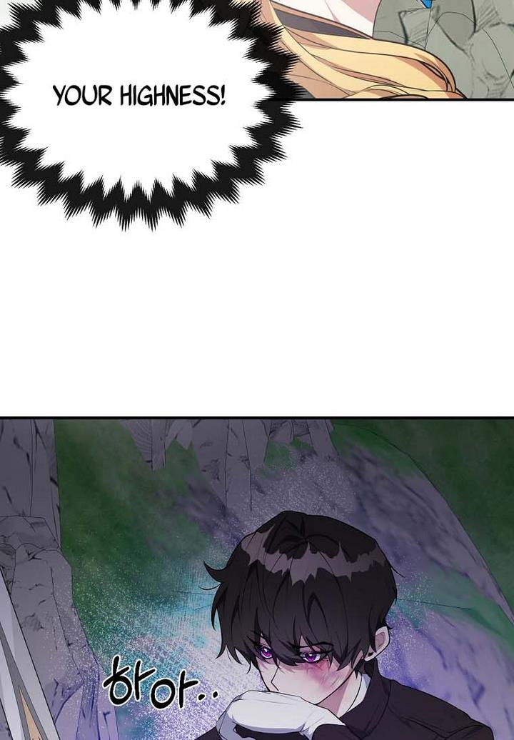 The Hero is Standing in My Way chapter 19 - page 61