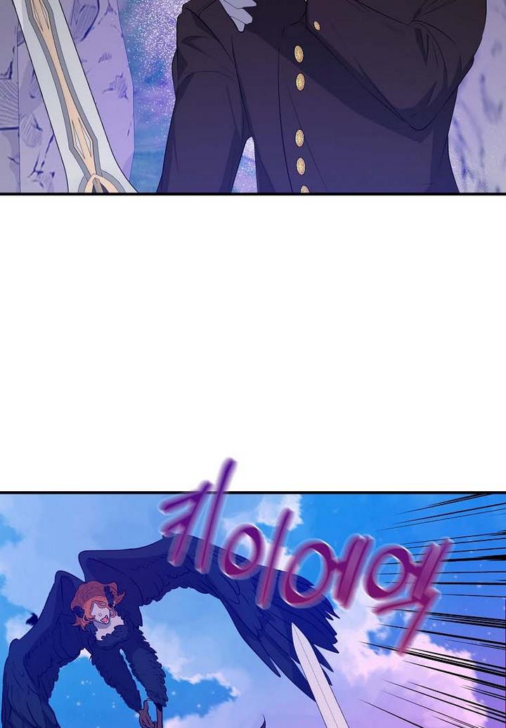 The Hero is Standing in My Way chapter 19 - page 62