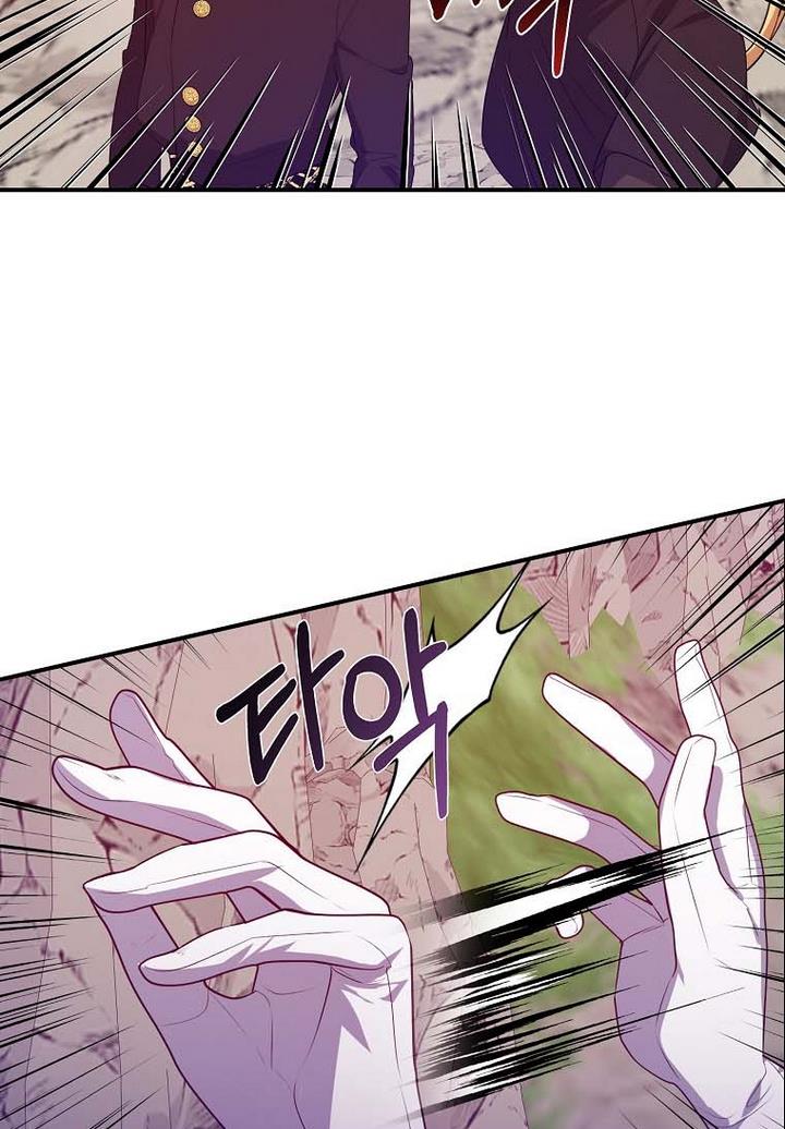 The Hero is Standing in My Way chapter 19 - page 69