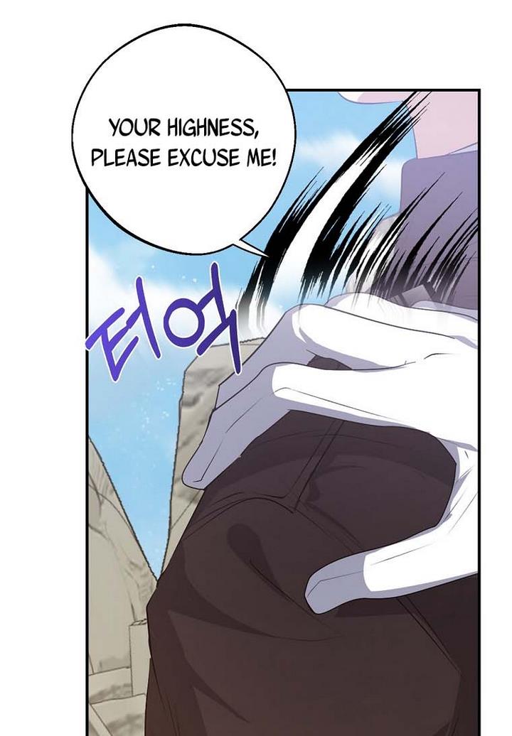 The Hero is Standing in My Way chapter 19 - page 74