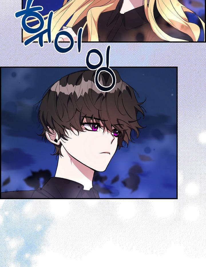 The Hero is Standing in My Way chapter 18 - page 4