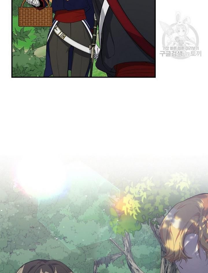 The Hero is Standing in My Way chapter 17 - page 20