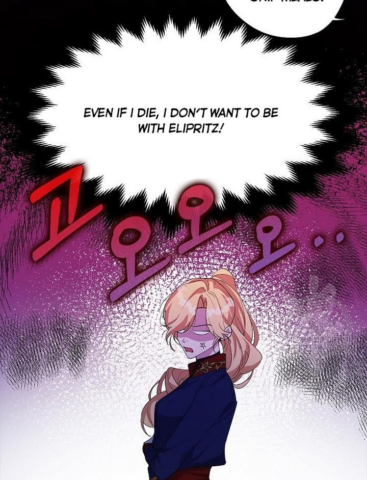 The Hero is Standing in My Way chapter 17 - page 25