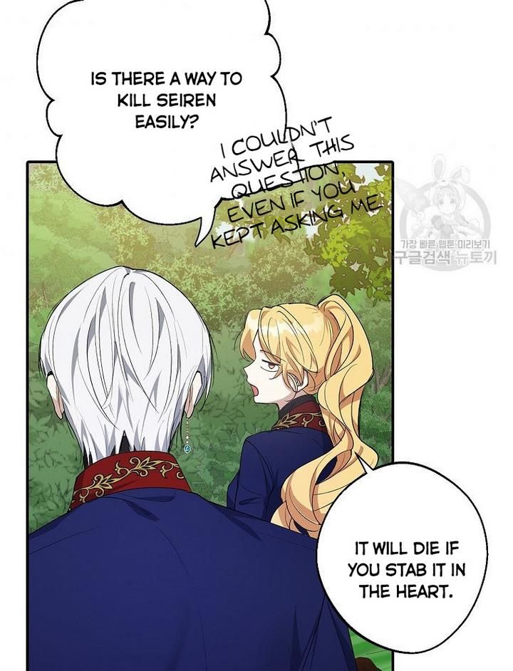 The Hero is Standing in My Way chapter 17 - page 53