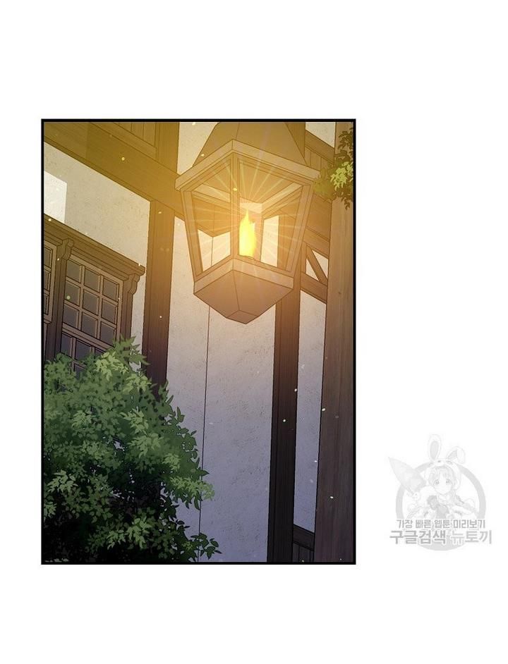 The Hero is Standing in My Way chapter 17 - page 57