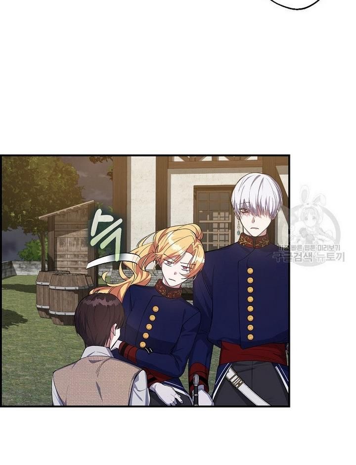 The Hero is Standing in My Way chapter 17 - page 65