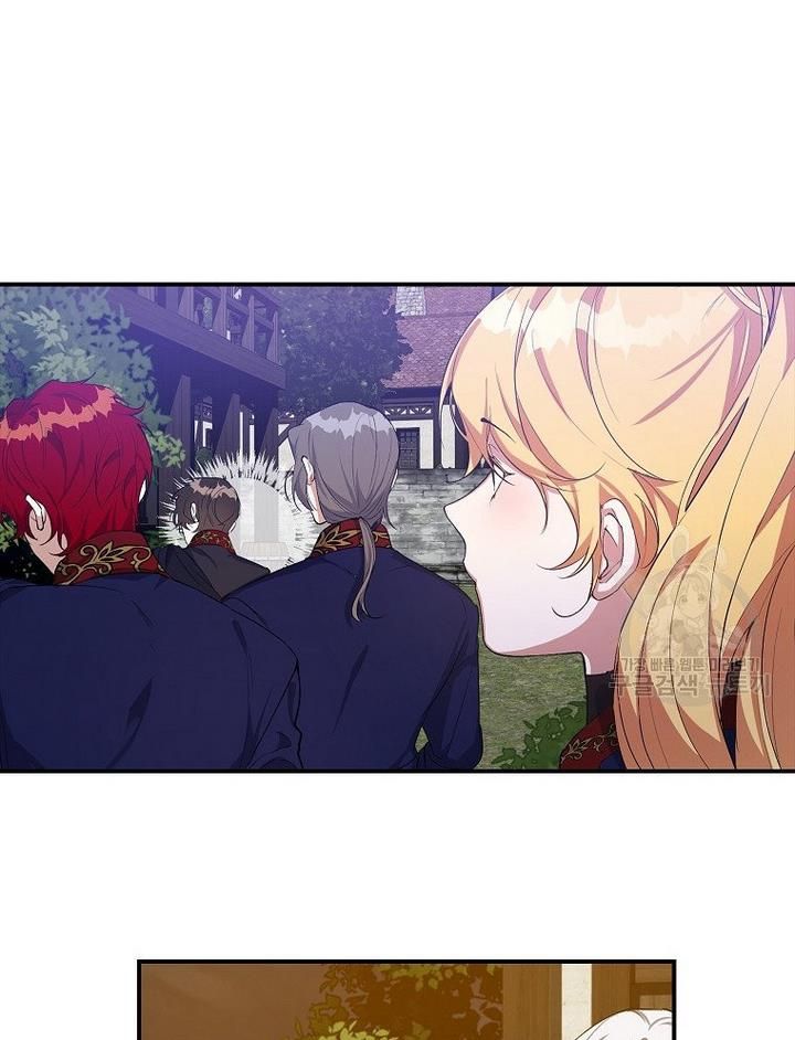 The Hero is Standing in My Way chapter 17 - page 66