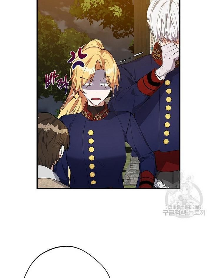 The Hero is Standing in My Way chapter 17 - page 67