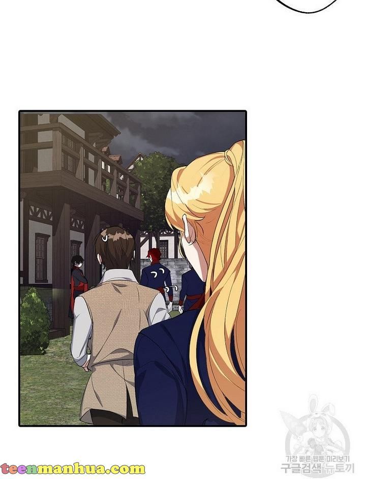 The Hero is Standing in My Way chapter 17 - page 69