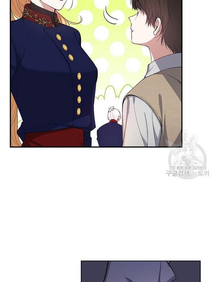 The Hero is Standing in My Way chapter 17 - page 76