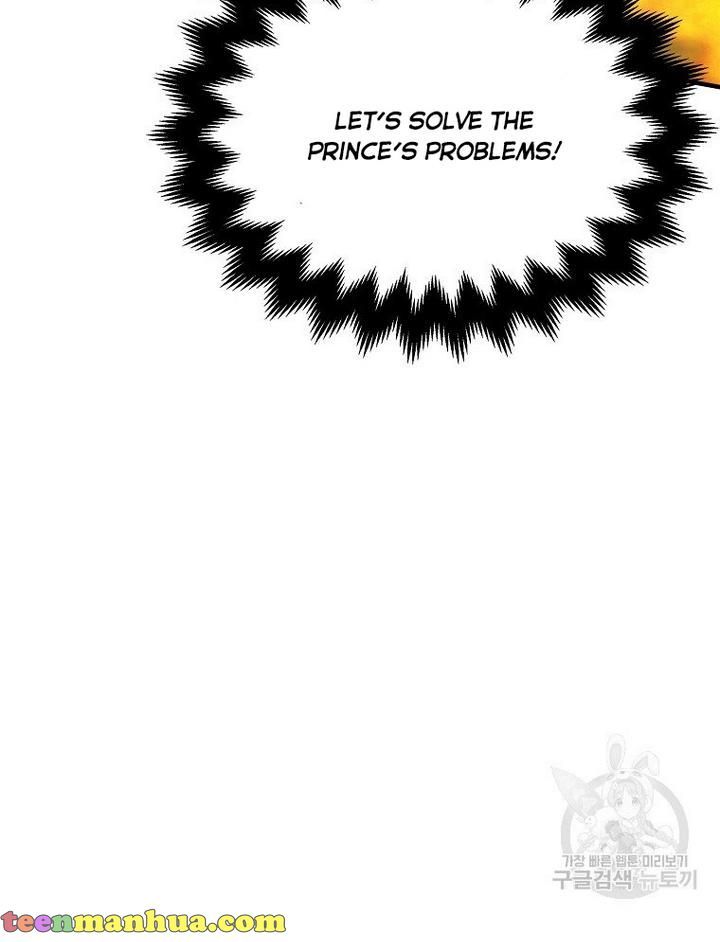 The Hero is Standing in My Way chapter 17 - page 79