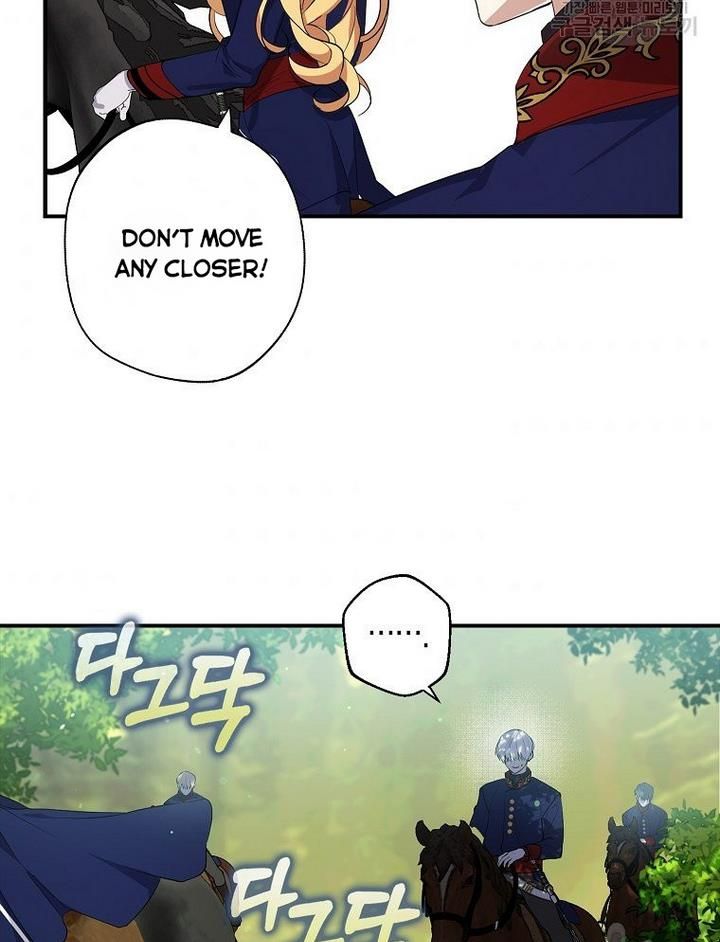 The Hero is Standing in My Way chapter 17 - page 8