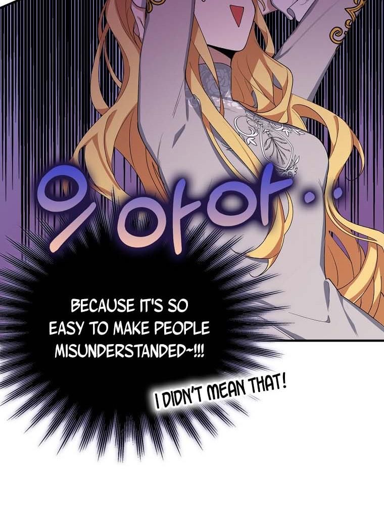 The Hero is Standing in My Way chapter 16 - page 13
