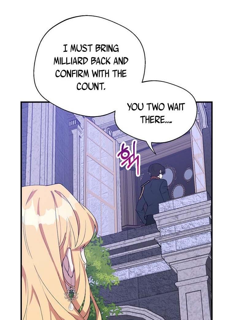 The Hero is Standing in My Way chapter 16 - page 18