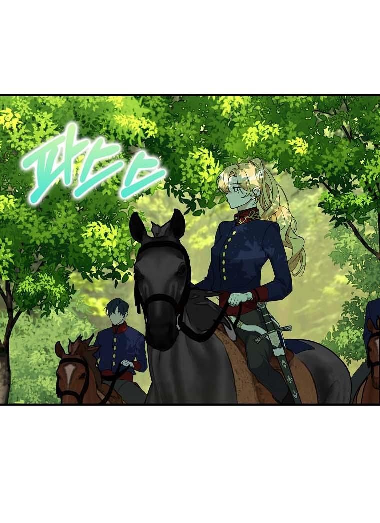 The Hero is Standing in My Way chapter 16 - page 57