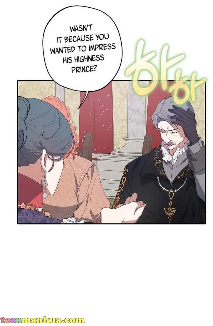 The Hero is Standing in My Way chapter 15 - page 15