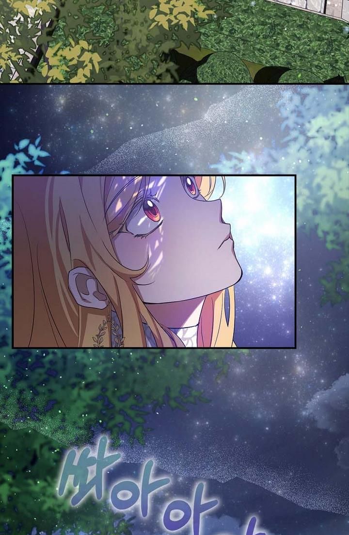 The Hero is Standing in My Way chapter 15 - page 37