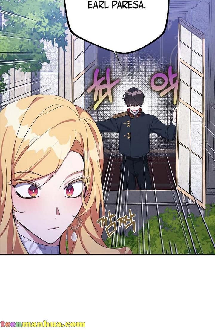 The Hero is Standing in My Way chapter 15 - page 56