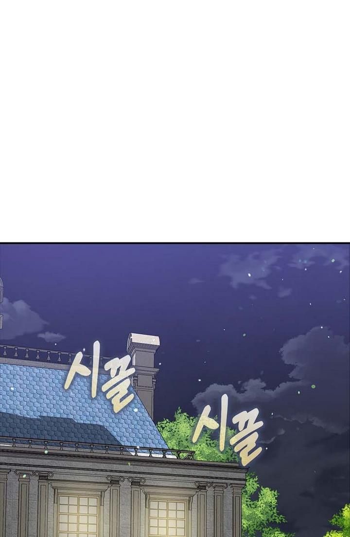 The Hero is Standing in My Way chapter 15 - page 9