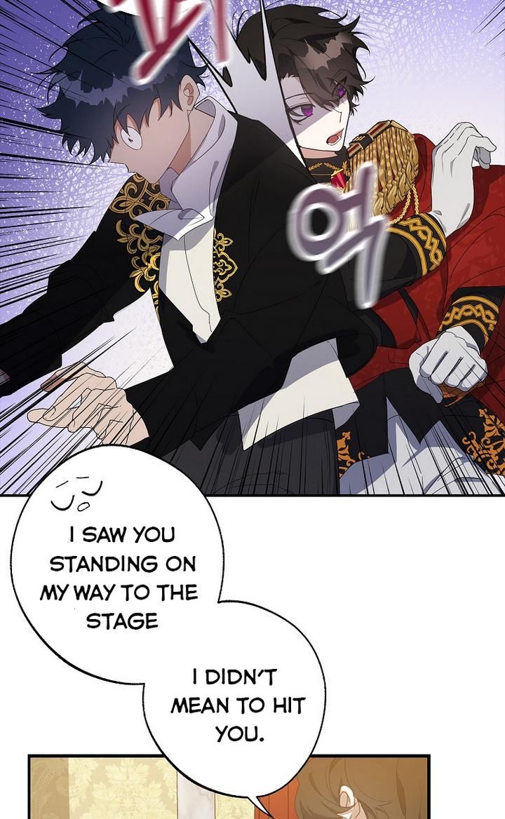 The Hero is Standing in My Way chapter 14 - page 45