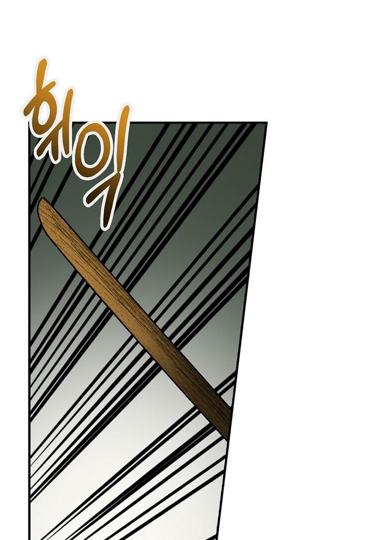 The Hero is Standing in My Way chapter 13 - page 33