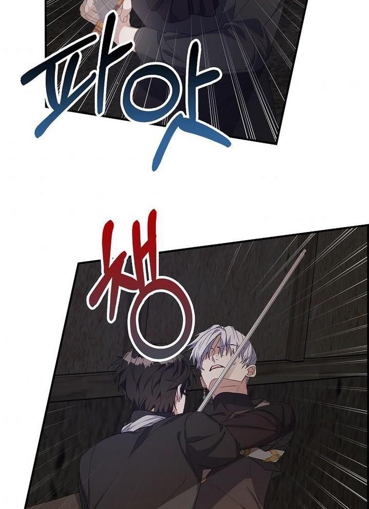 The Hero is Standing in My Way chapter 10 - page 39
