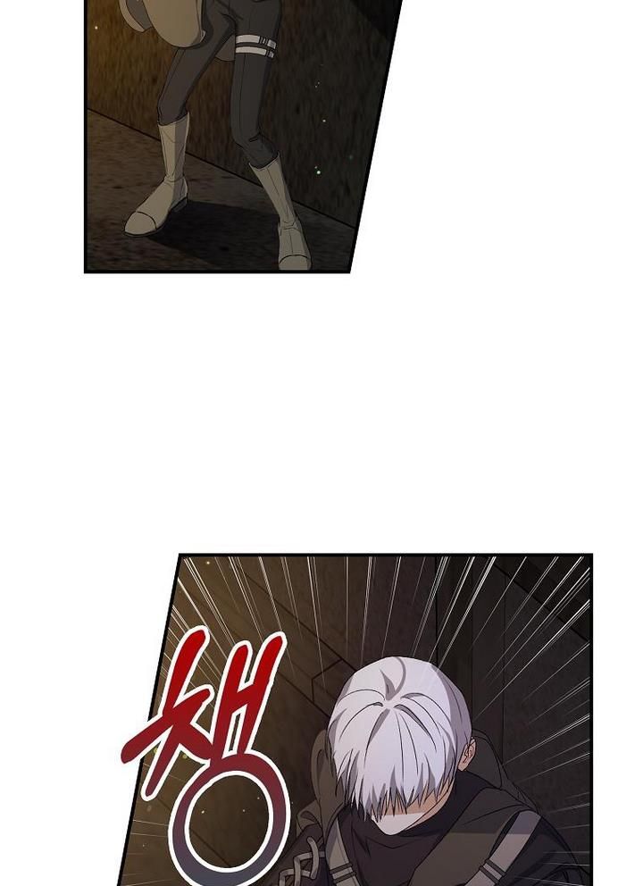 The Hero is Standing in My Way chapter 10 - page 41