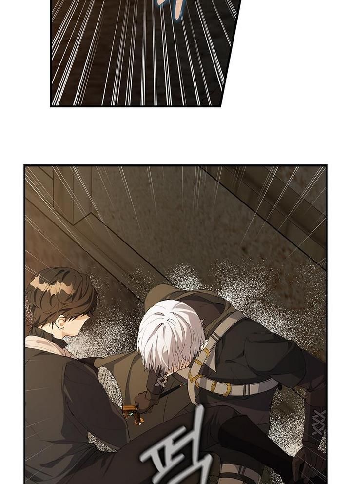 The Hero is Standing in My Way chapter 10 - page 43