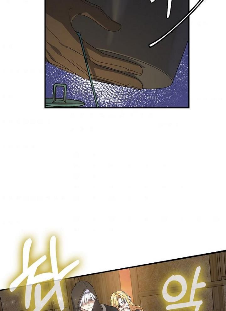 The Hero is Standing in My Way chapter 10 - page 8