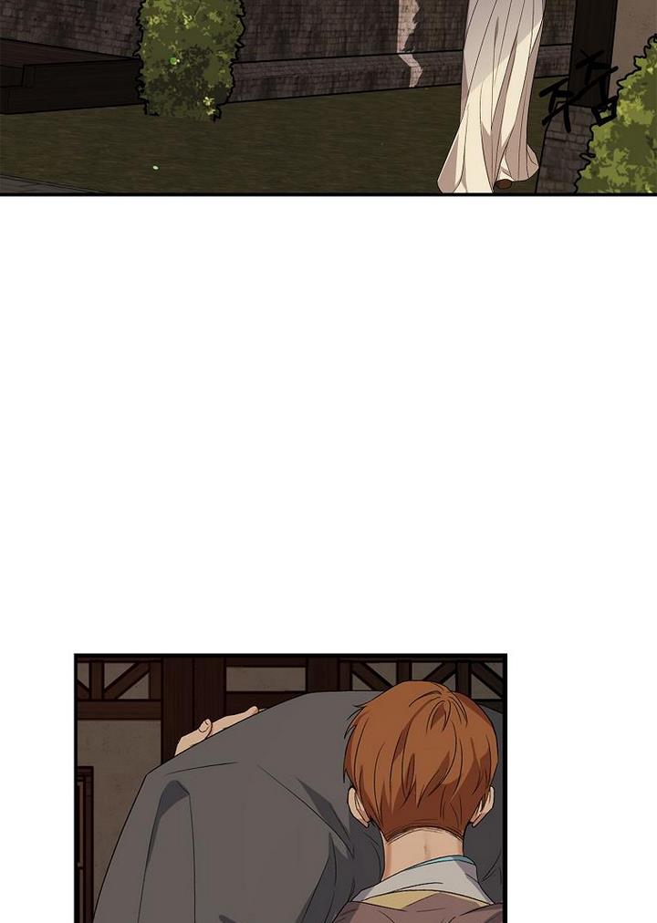 The Hero is Standing in My Way chapter 9 - page 13