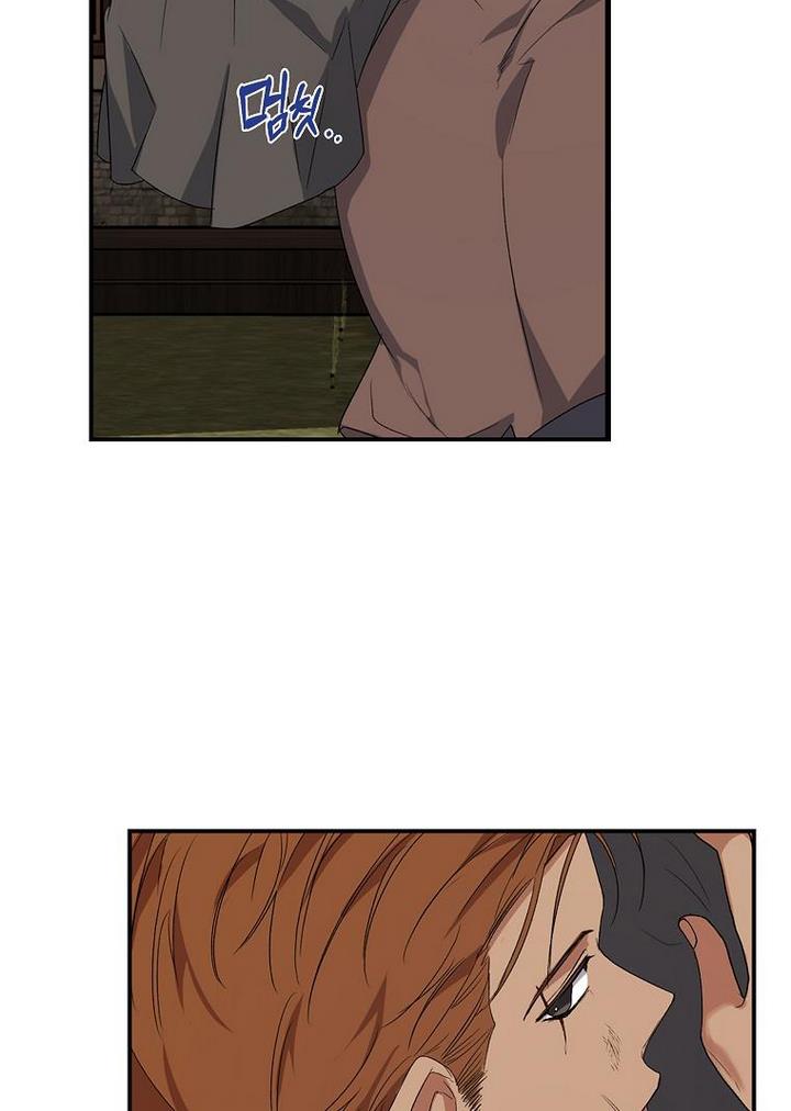 The Hero is Standing in My Way chapter 9 - page 14