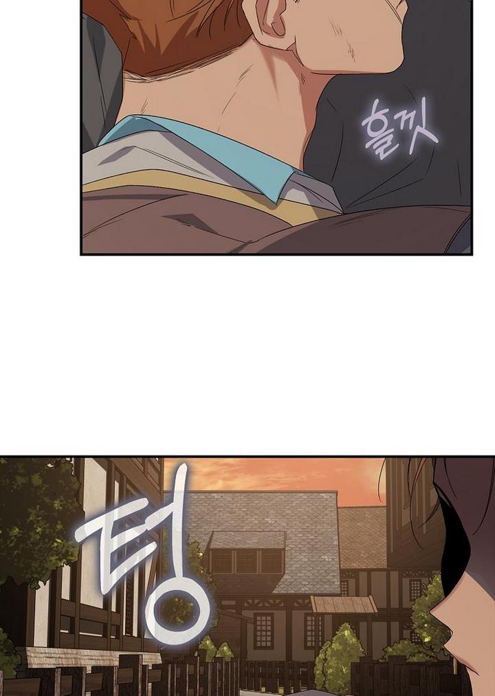 The Hero is Standing in My Way chapter 9 - page 15