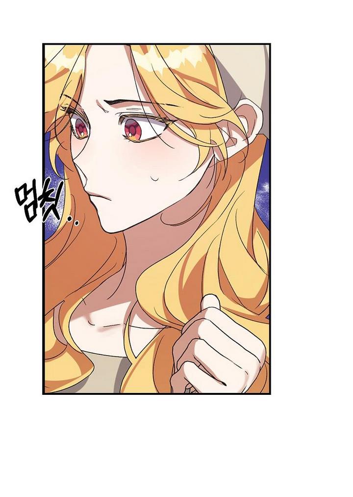The Hero is Standing in My Way chapter 9 - page 27