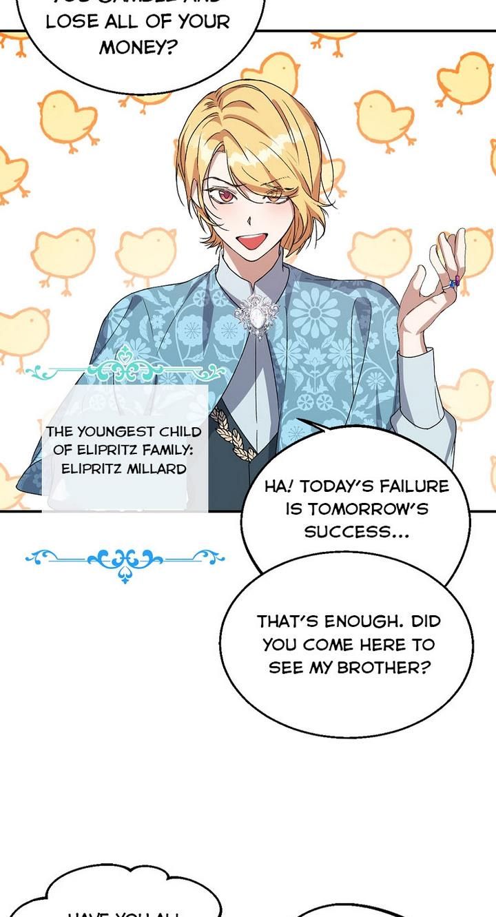 The Hero is Standing in My Way chapter 8 - page 22