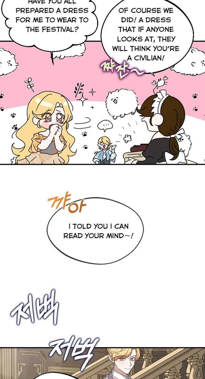 The Hero is Standing in My Way chapter 8 - page 23