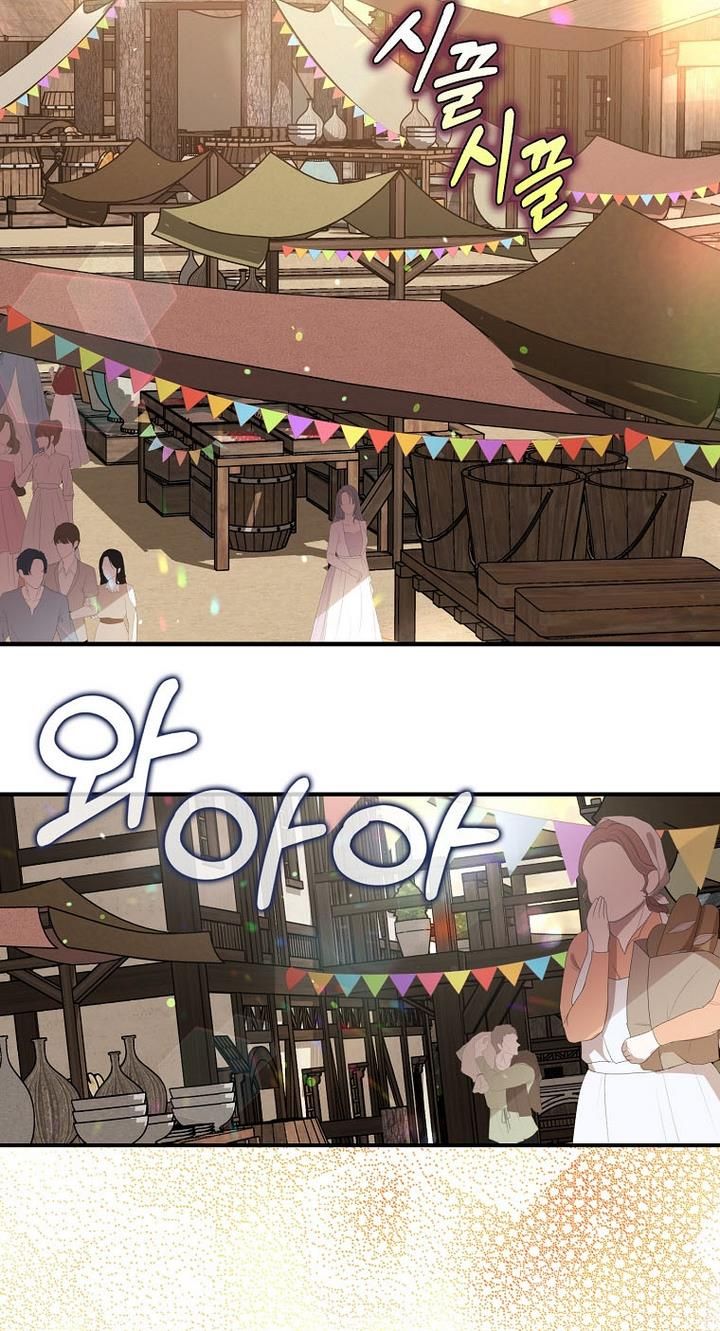 The Hero is Standing in My Way chapter 8 - page 38