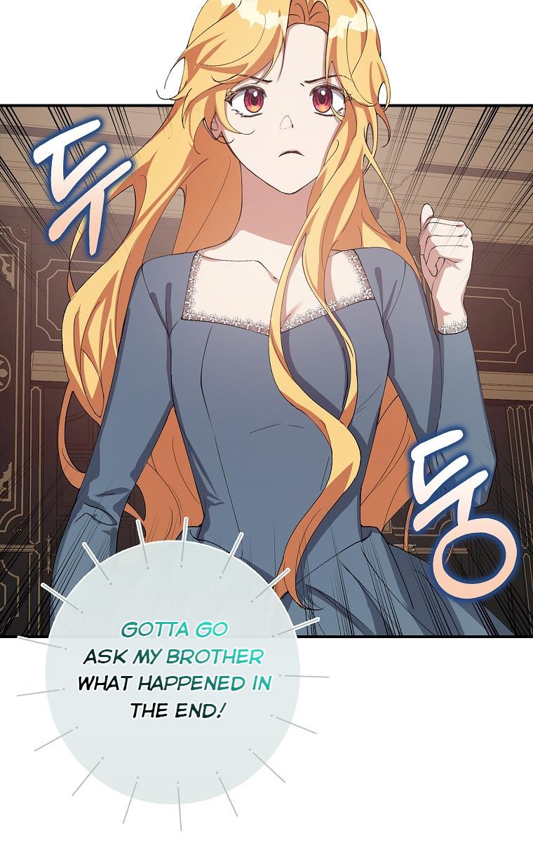 The Hero is Standing in My Way chapter 7 - page 28