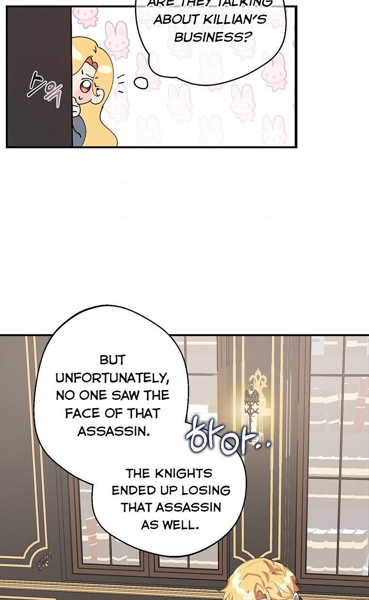 The Hero is Standing in My Way chapter 7 - page 33