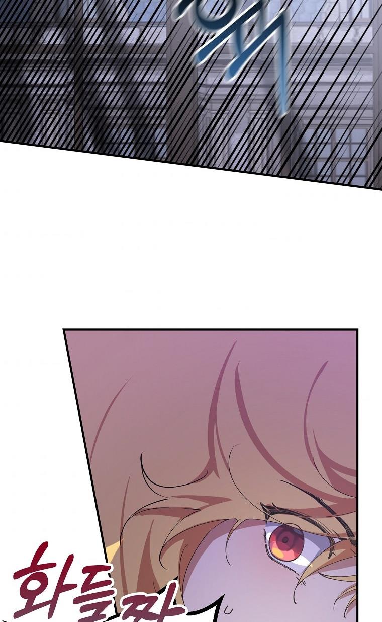 The Hero is Standing in My Way chapter 7 - page 6