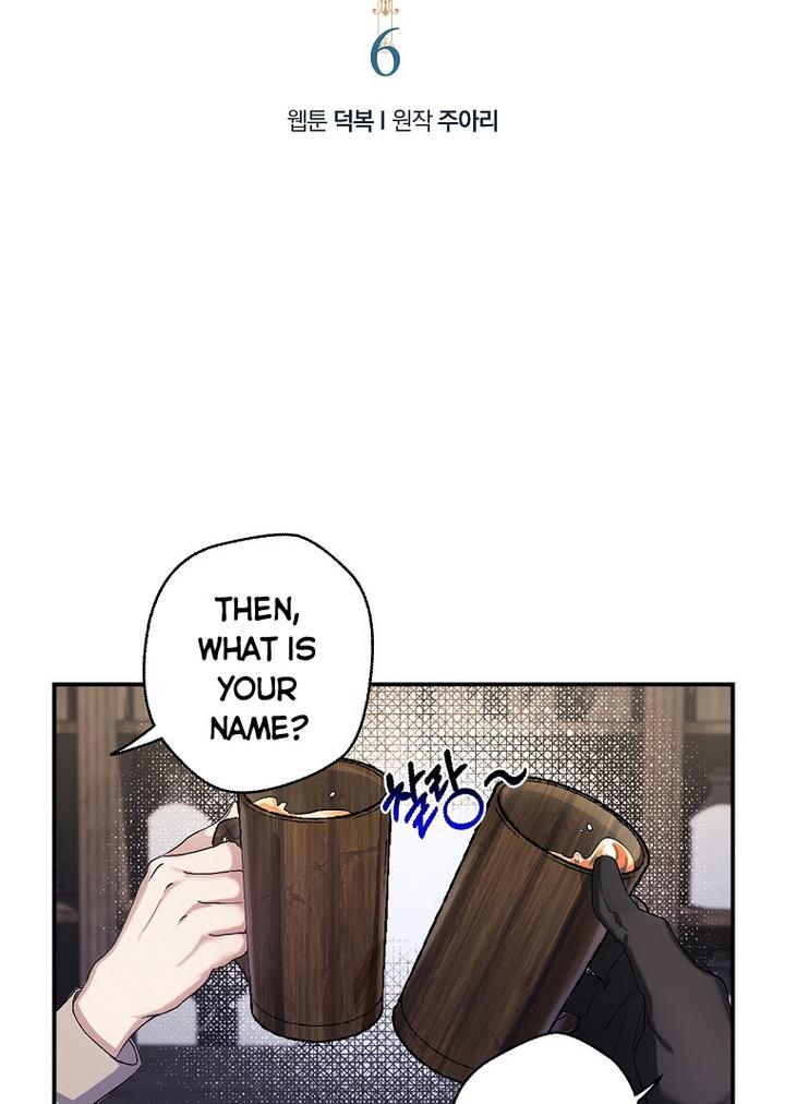The Hero is Standing in My Way chapter 6 - page 2