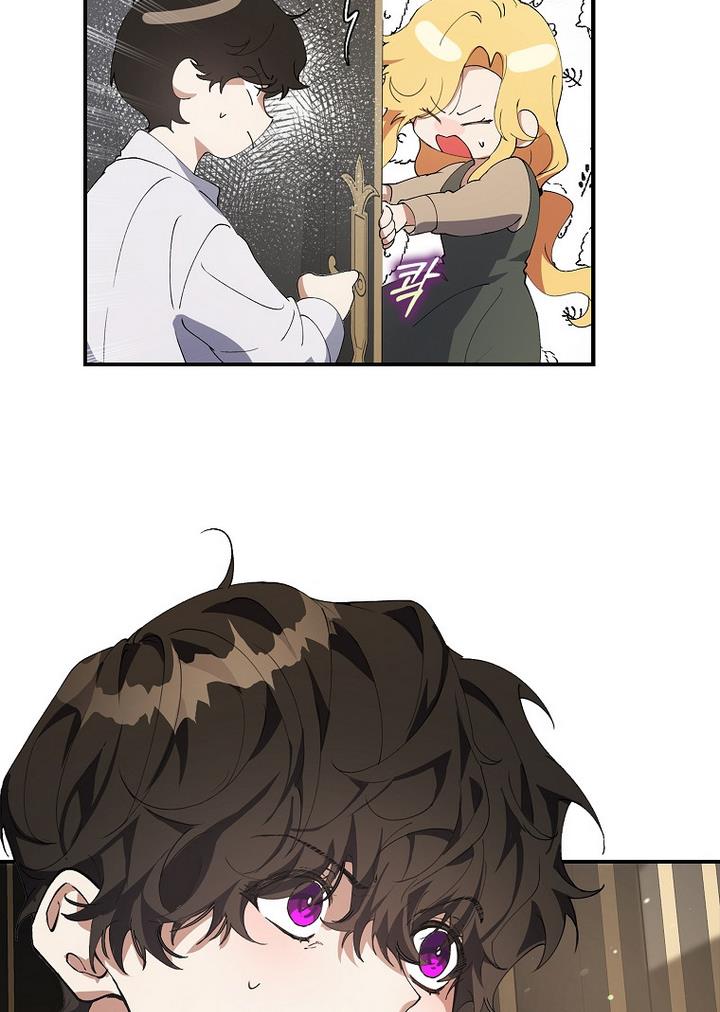 The Hero is Standing in My Way chapter 6 - page 61
