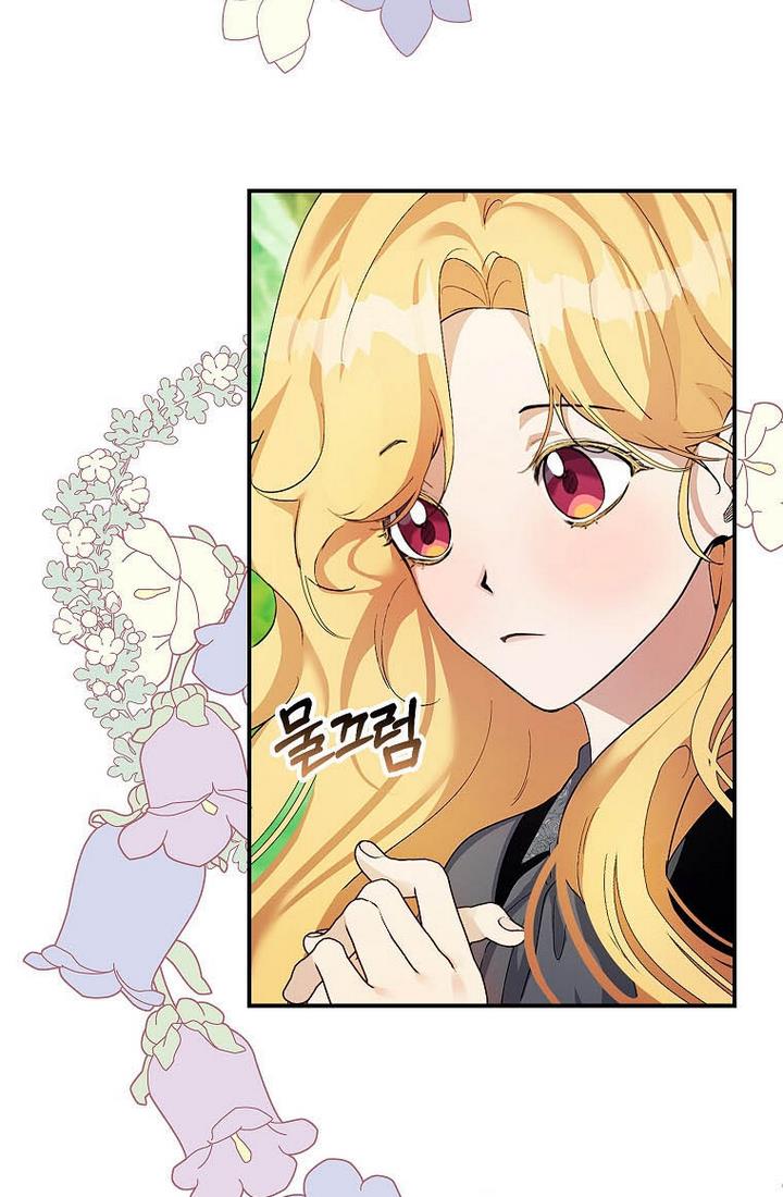 The Hero is Standing in My Way chapter 5 - page 40