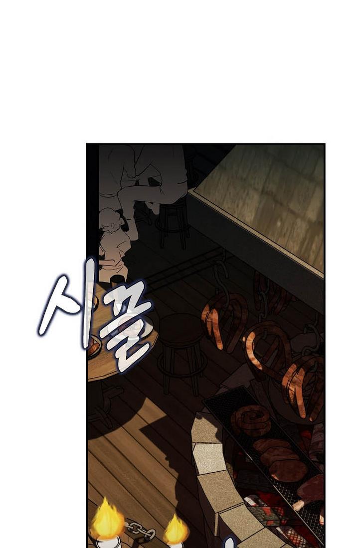The Hero is Standing in My Way chapter 5 - page 52