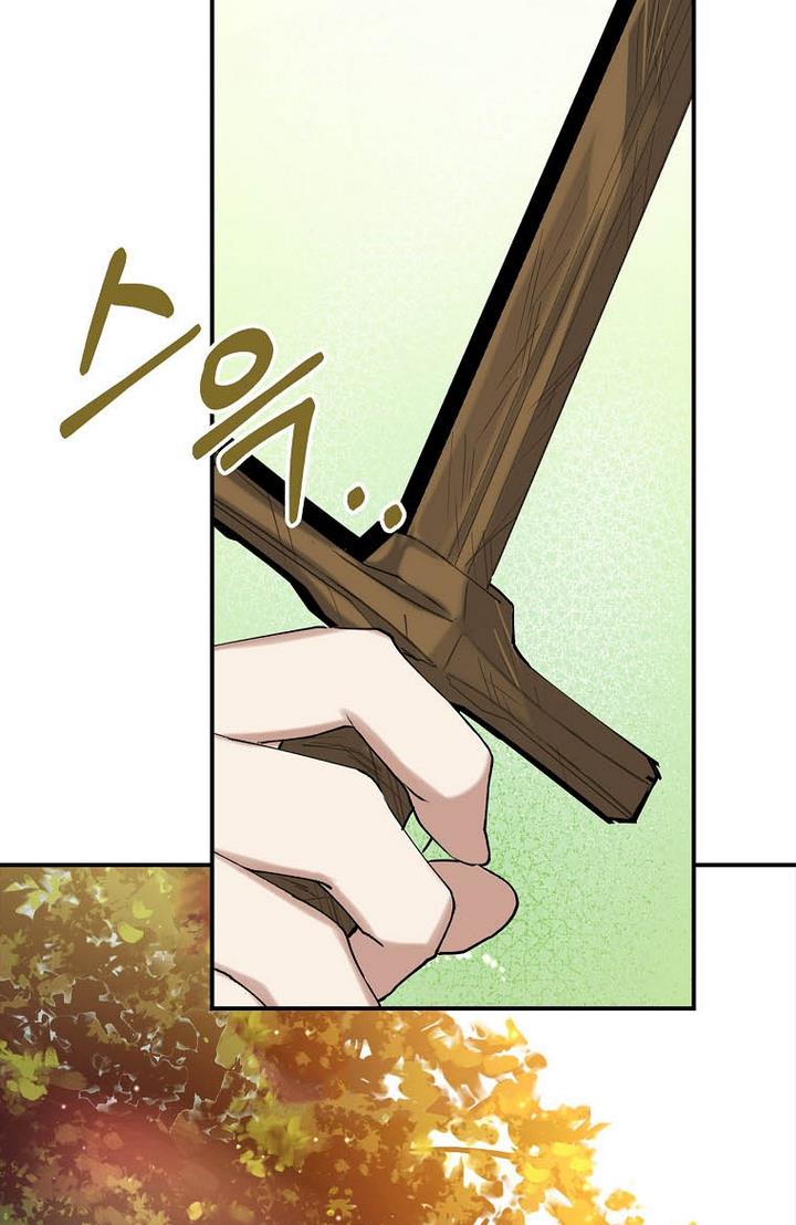 The Hero is Standing in My Way chapter 4 - page 19