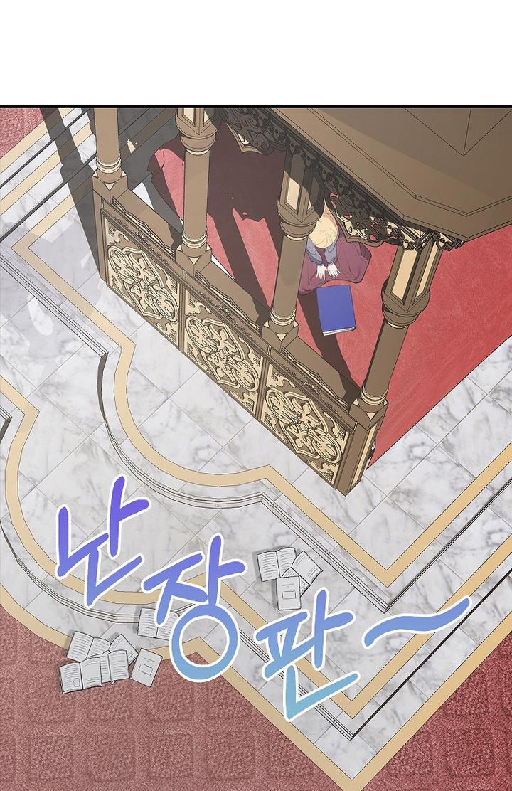 The Hero is Standing in My Way chapter 3 - page 51