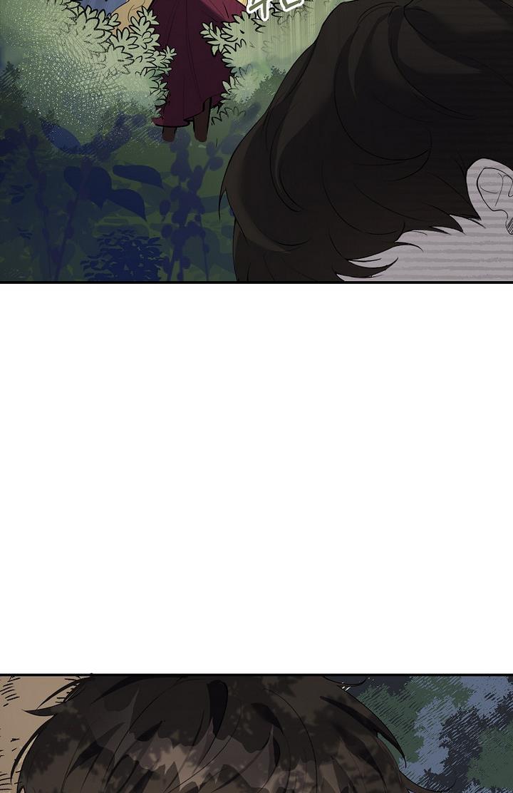The Hero is Standing in My Way chapter 3 - page 75