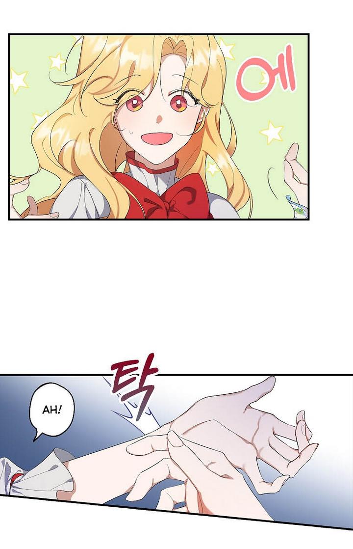 The Hero is Standing in My Way chapter 1 - page 25