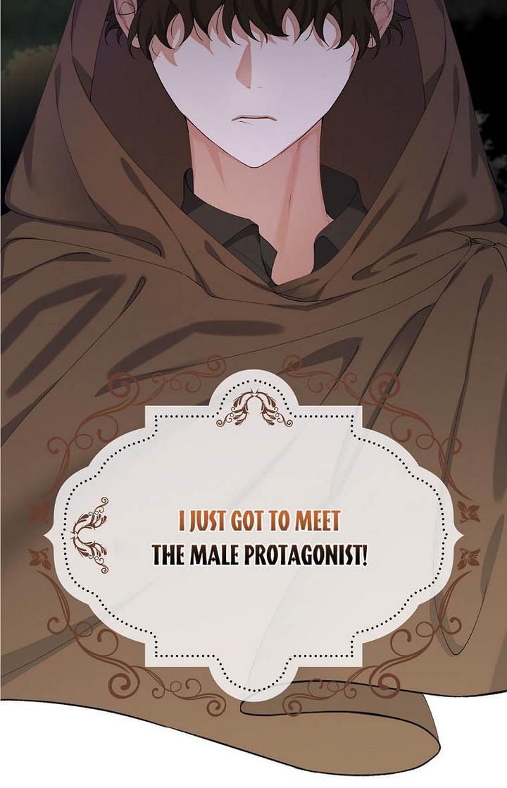 The Hero is Standing in My Way chapter 1 - page 8
