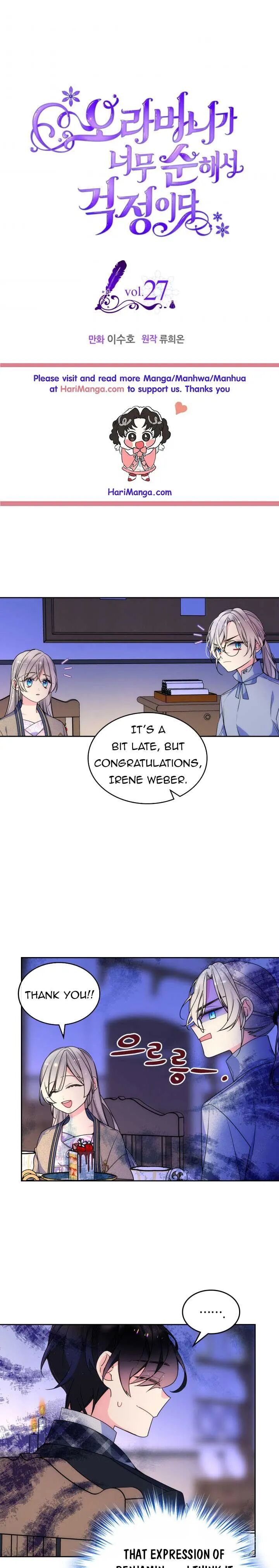I’m Worried that My Brother is Too Gentle Chapter 27 - page 1
