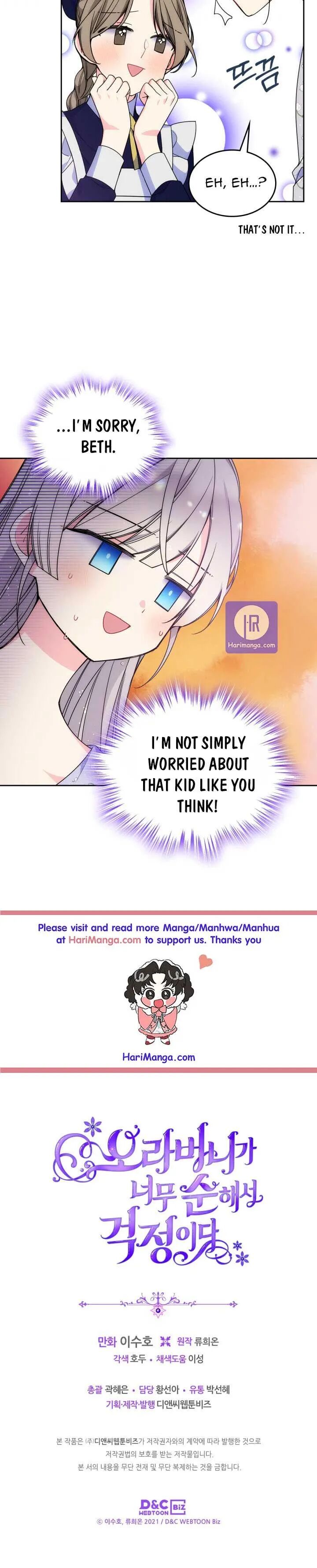 I’m Worried that My Brother is Too Gentle Chapter 27 - page 20